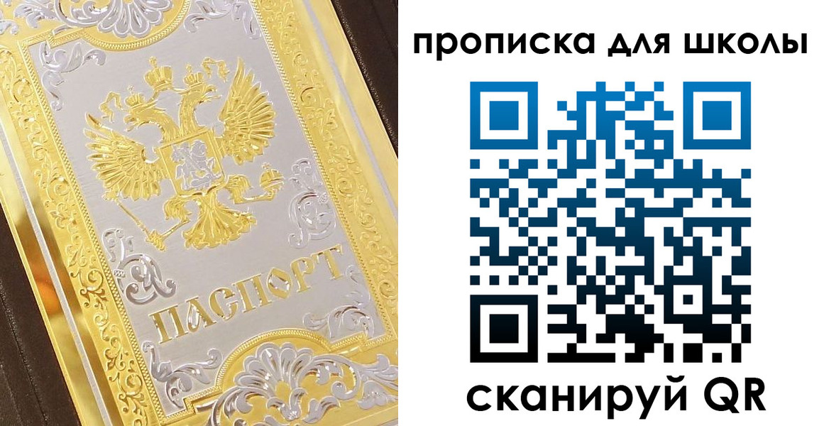 форма 3 в Заполярном